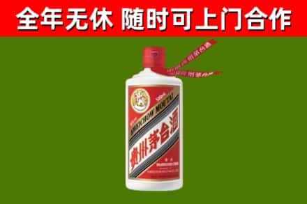 湘西回收飞天茅台酒