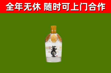湘西烟酒回收董酒.jpg